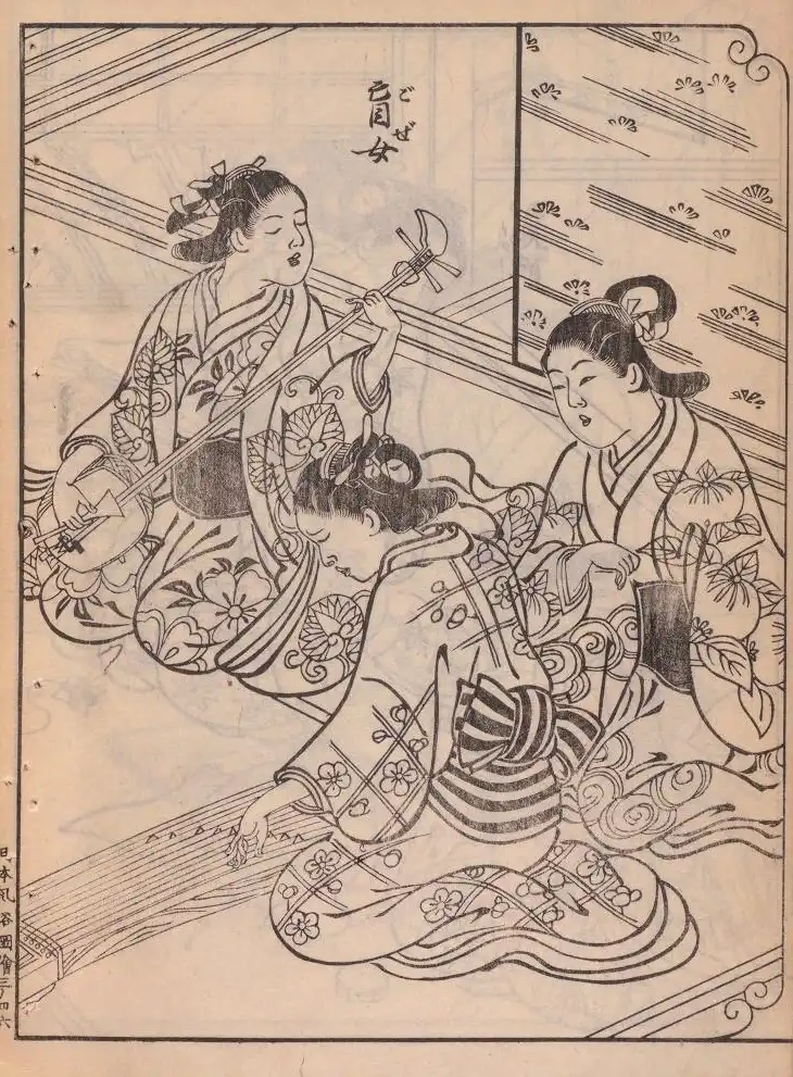 musicians