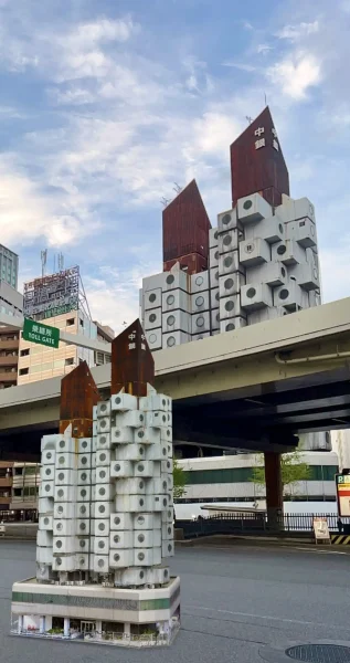 Nakagin